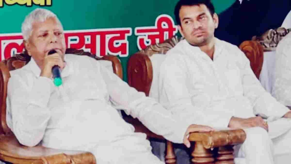 Lalu Yadav Tej Pratap Reunion