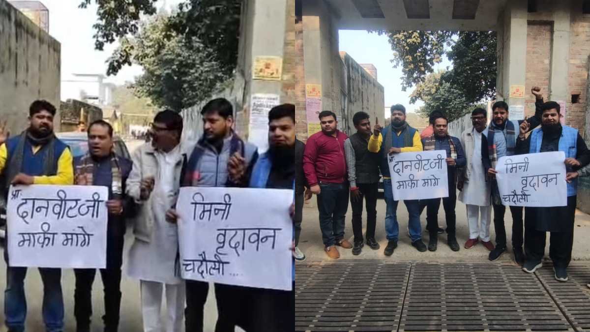 Chandausi Principal Controversy