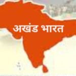 Akhand Bharat Population 2026