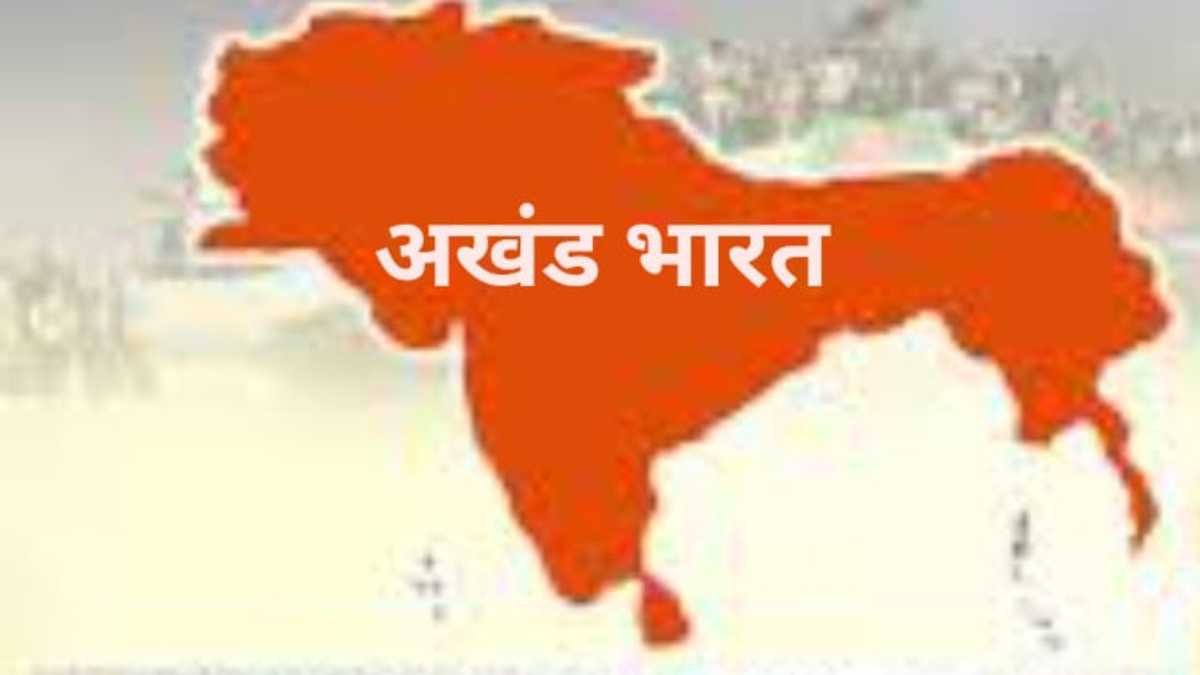 Akhand Bharat Population 2026