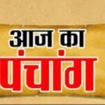Aaj ka Panchang 21 January 2026