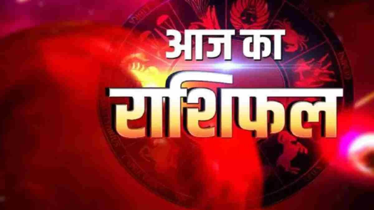 Aaj ka Rashifal 21 January 2026
