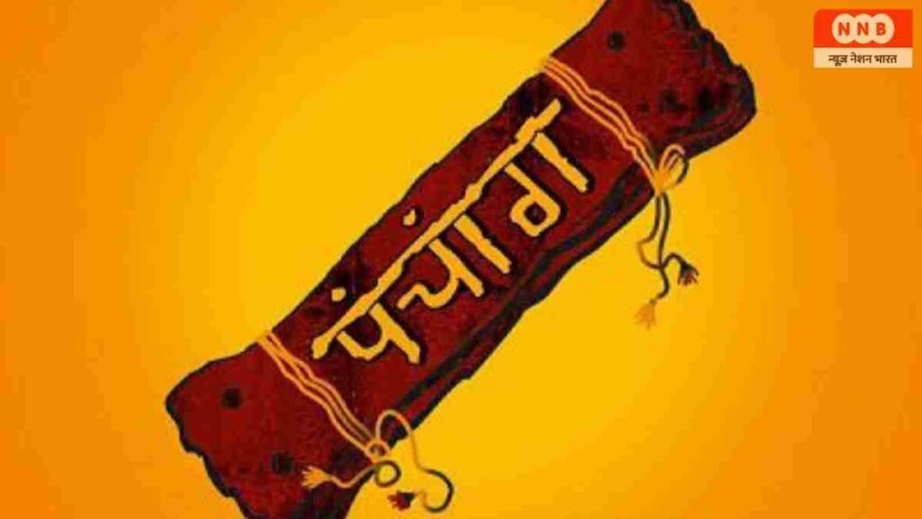 Aaj ka Panchang 29 January 2026