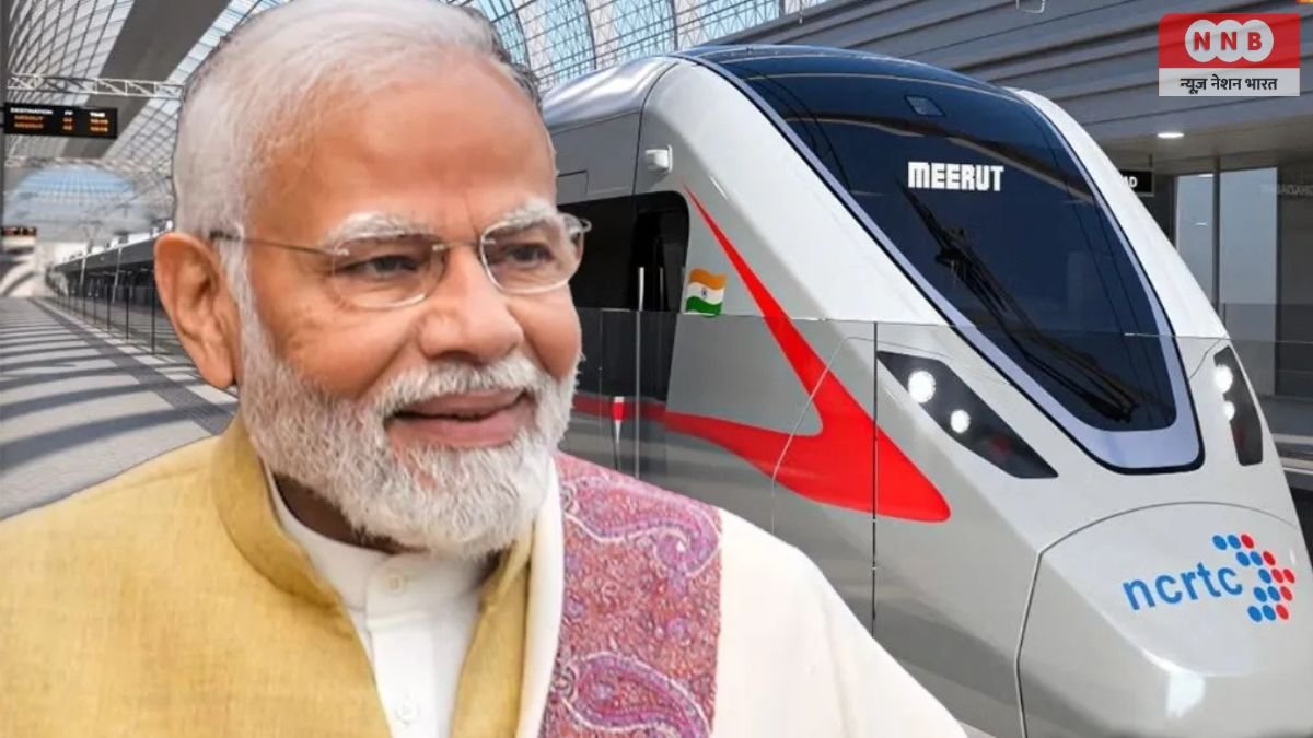 Namo Bharat RRTS Inauguration