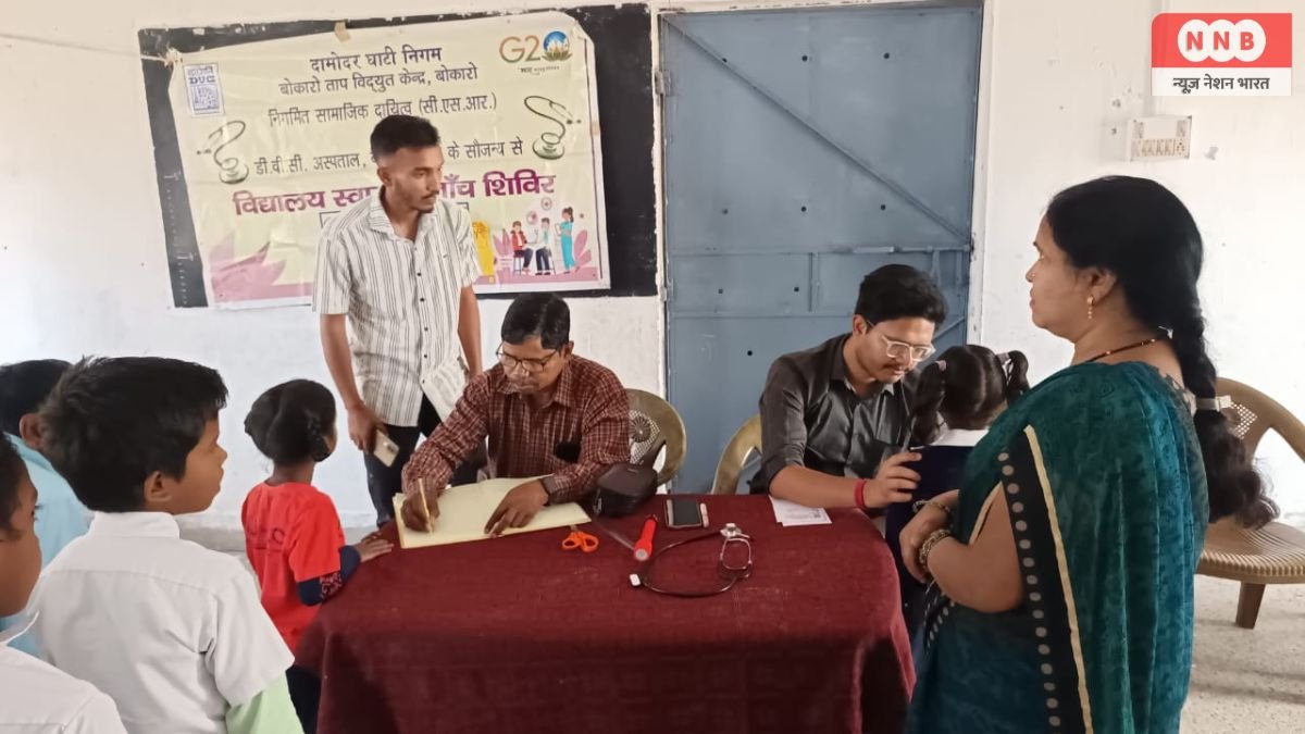 Bokaro Thermal : कंजकीरो में CSR पहल के तहत जनरल हेल्थ चेकअप कैंप आयोजित 1 Bokaro Thermal