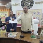 CM Yuva Udyami Yojana