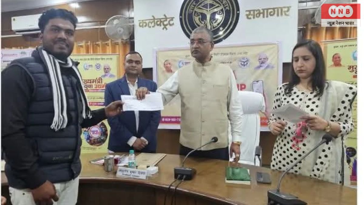 CM Yuva Udyami Yojana