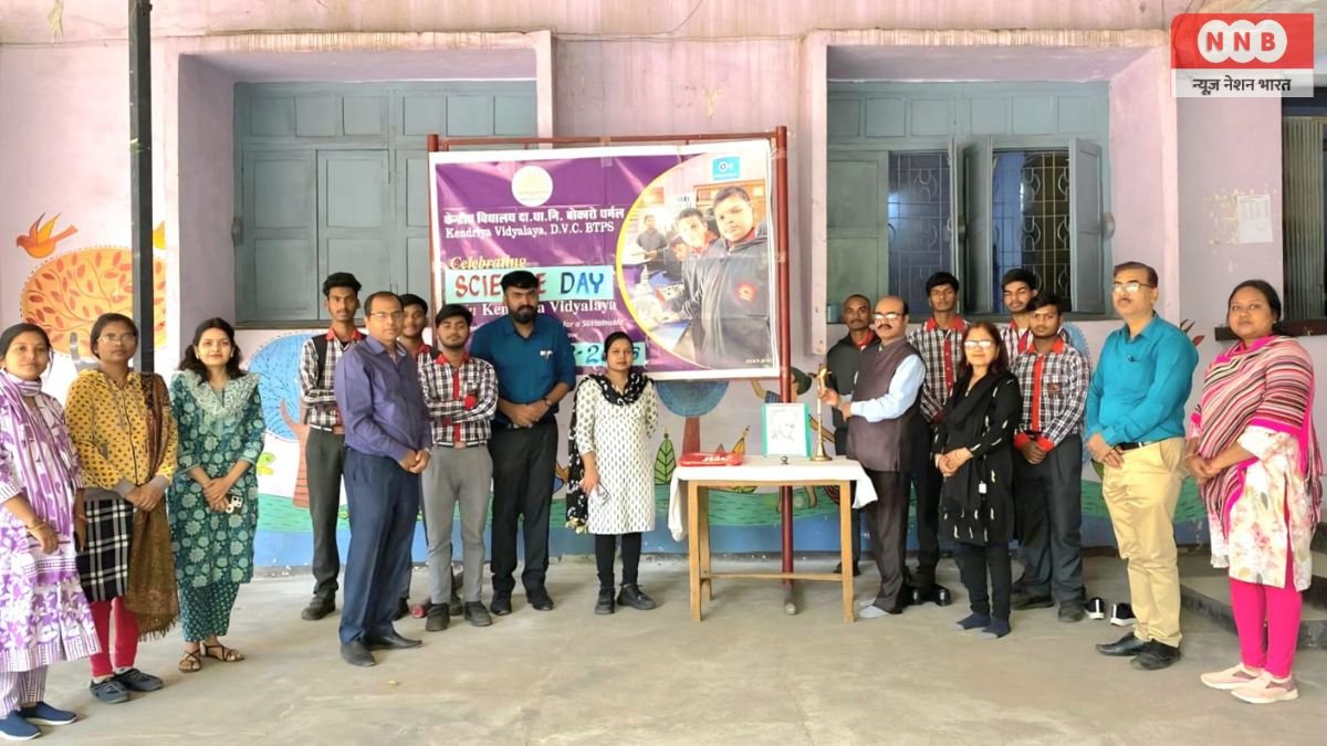 National Science Day