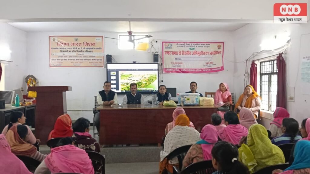 NIPUN Bharat Mission