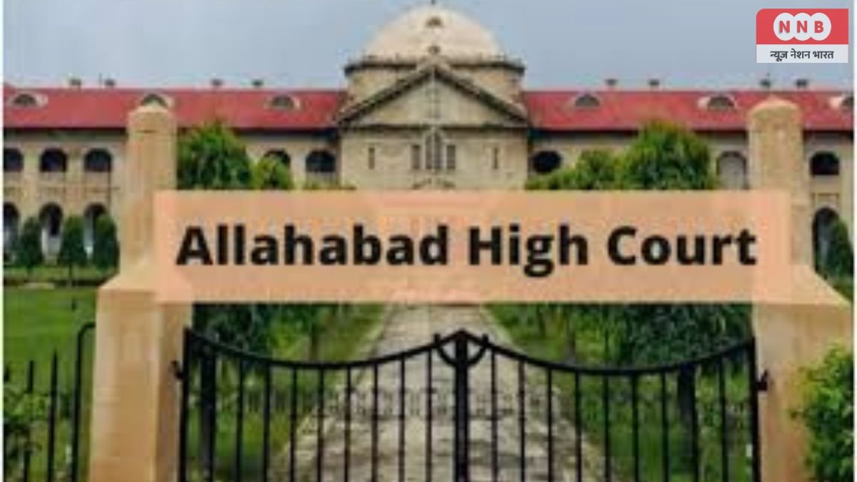 Allahabad High Court