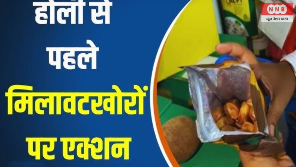 Food Department Action