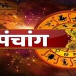 Aaj ka Panchang 27 February 2026