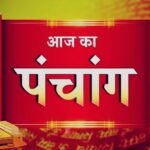Aaj ka Panchang 25 February 2026