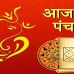 Aaj ka Panchang 20 February 2026