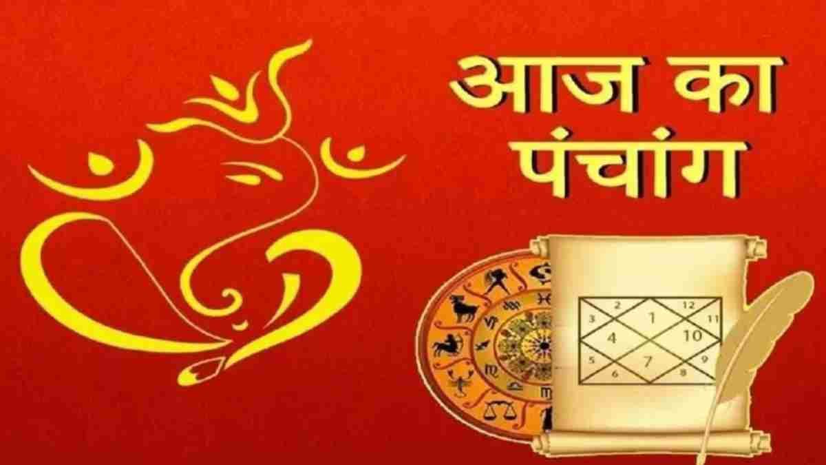Aaj ka Panchang 20 February 2026