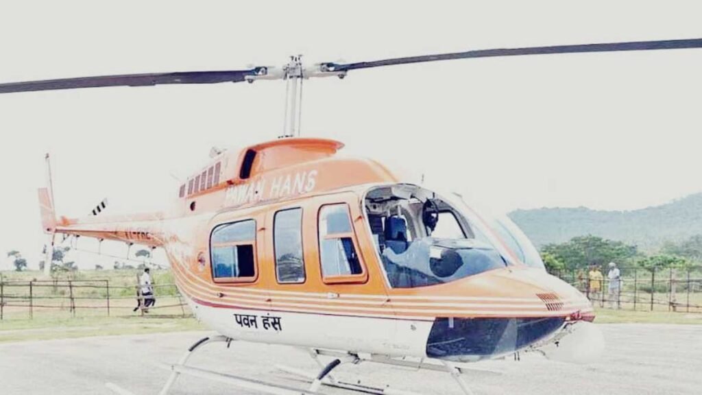 Pawan Hans Helicopter Crash