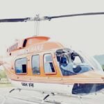 Pawan Hans Helicopter Crash