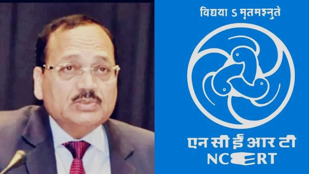 Surya Kant NCERT Suo Motu