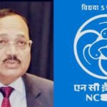 Surya Kant NCERT Suo Motu