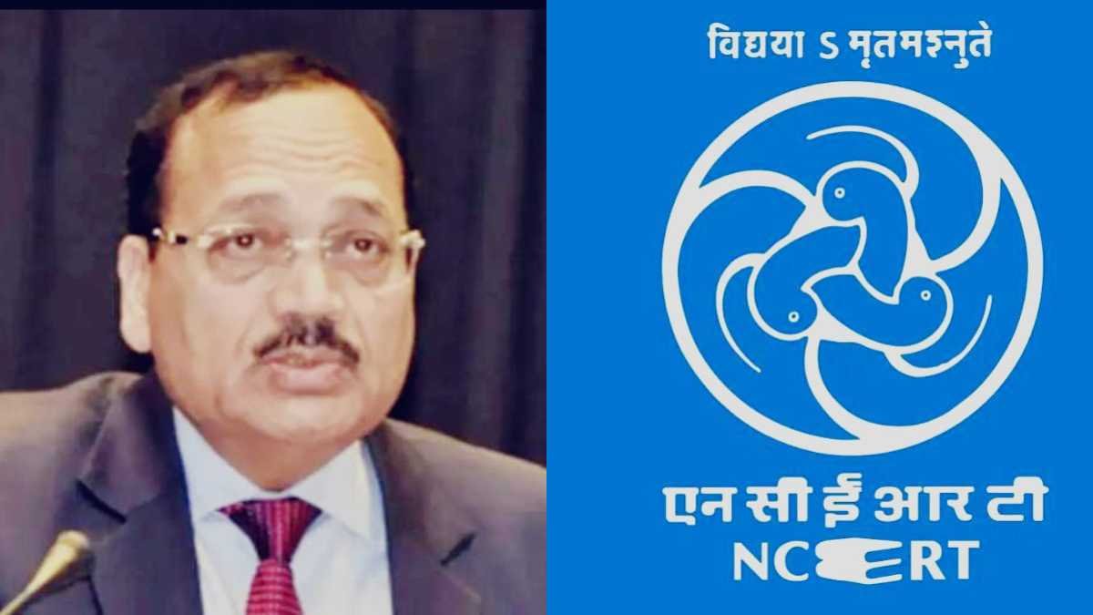 Surya Kant NCERT Suo Motu