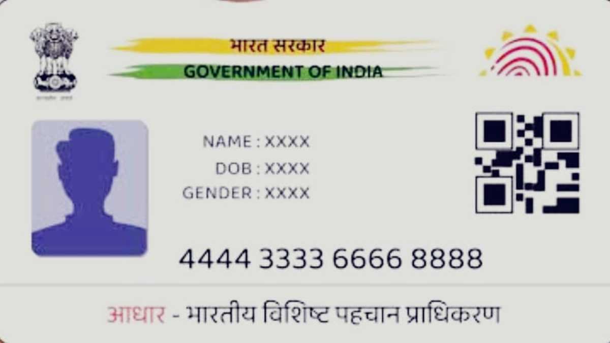 Aadhaar DOB Update QR Code Mandatory