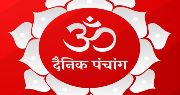 Aaj Ka Panchang 17 March 2026 : आज मासिक शिवरात्रि व वारुणि पर्व का योग, जानिए राहुकाल, तिथि और शुभ मुहूर्त 1 Aaj Ka Panchang