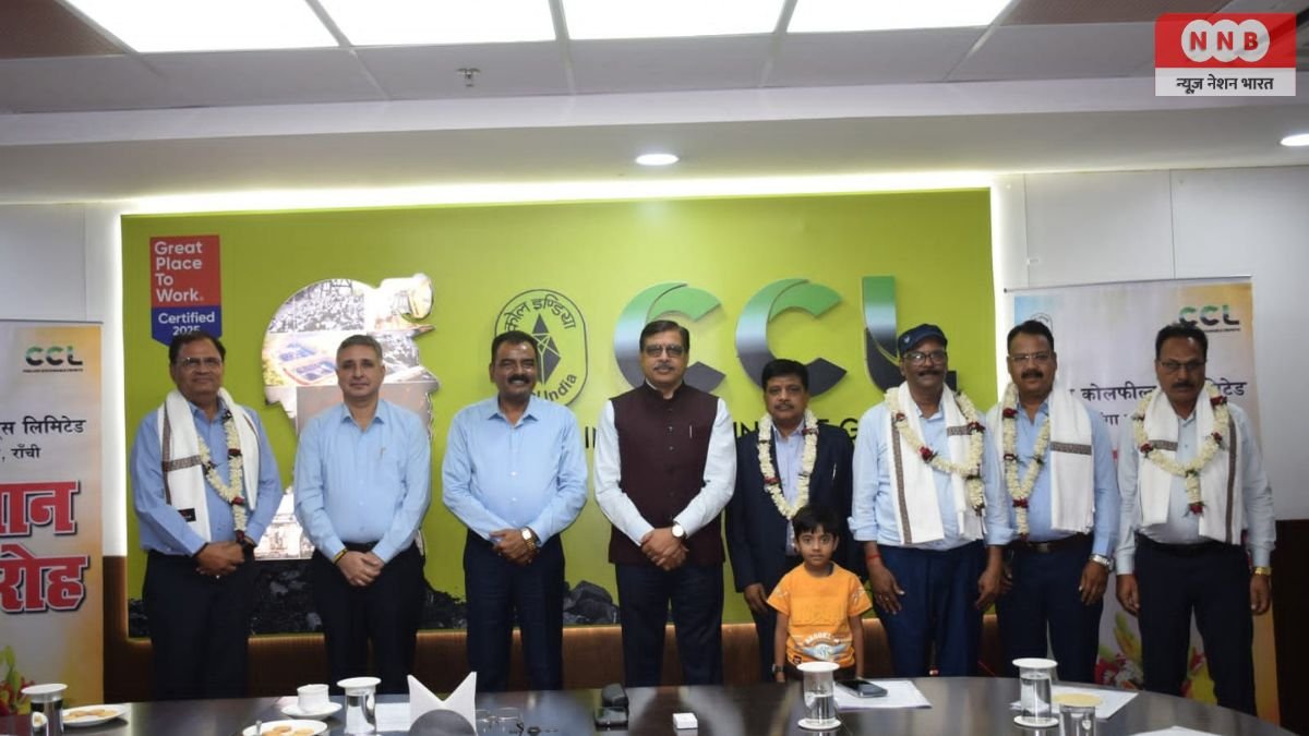 Central Coalfields Limited