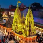 Kashi Vishwanath Dham