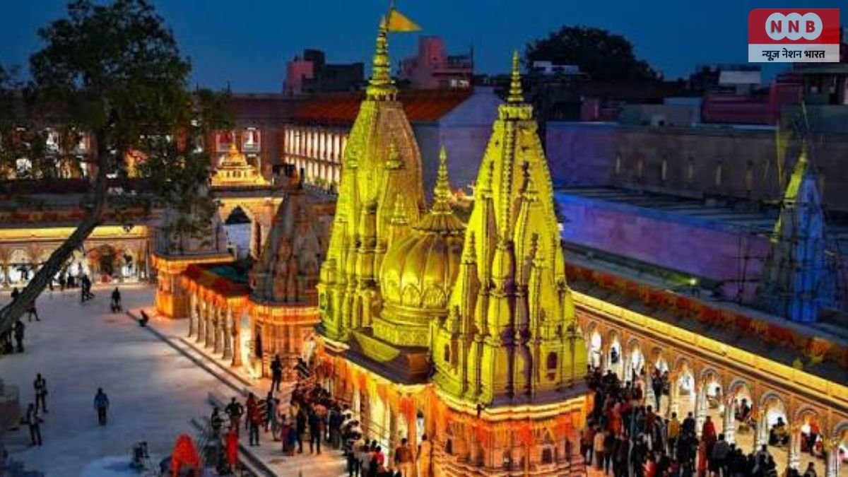 Kashi Vishwanath Dham