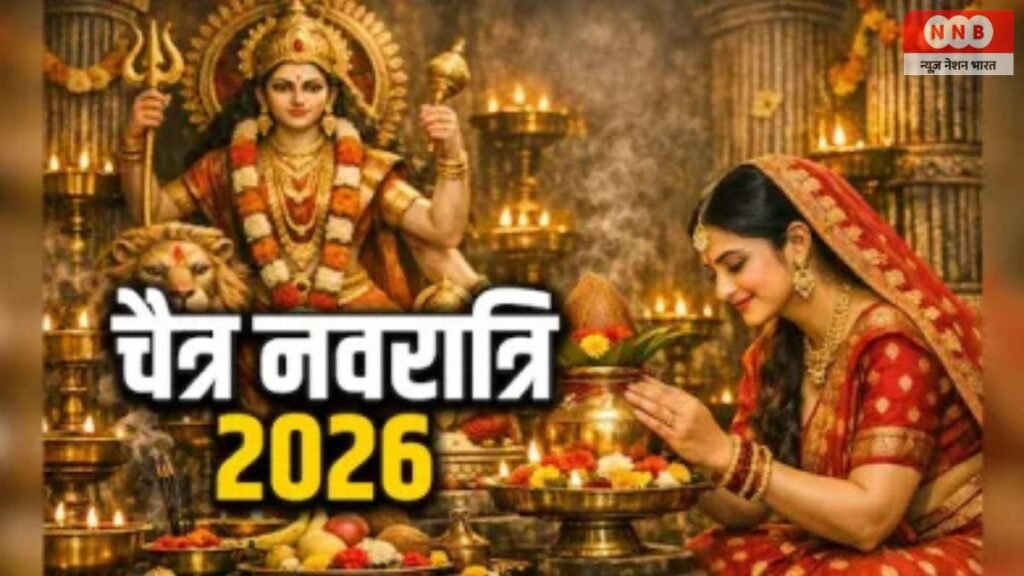 Chaitra Navratri 2026