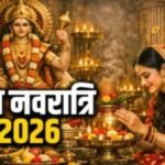 Chaitra Navratri 2026