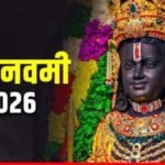 Ram Navami 2026