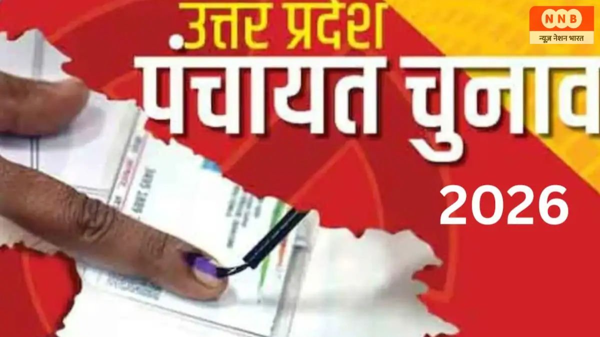 UP Panchayat Election 2026
