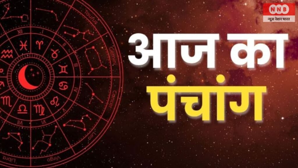 Aaj Ka Panchang