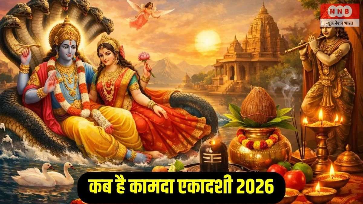 Aaj Ka Panchang 28 March 2026: आज दशमी तिथि, जानिए राहुकाल, शुभ मुहूर्त और कल कामदा एकादशी व्रत का महत्व 1 Aaj Ka Panchang