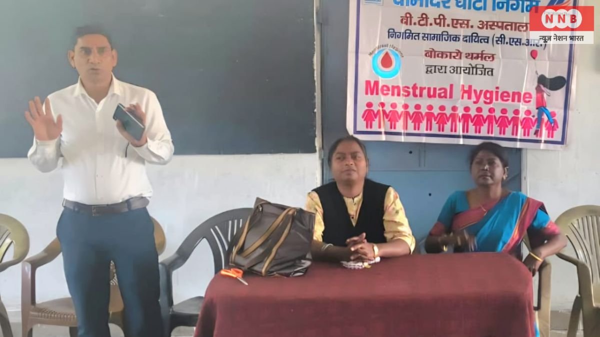 Bokaro Thermal : CSR पहल से सजी सेहत की पाठशाला: कंजकीरो स्कूल में 66 बच्चों का हुआ नि:शुल्क हेल्थ चेकअप 1 Bokaro Thermal