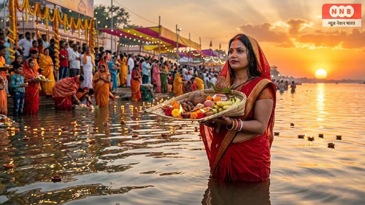 Chaiti Chhath 2026