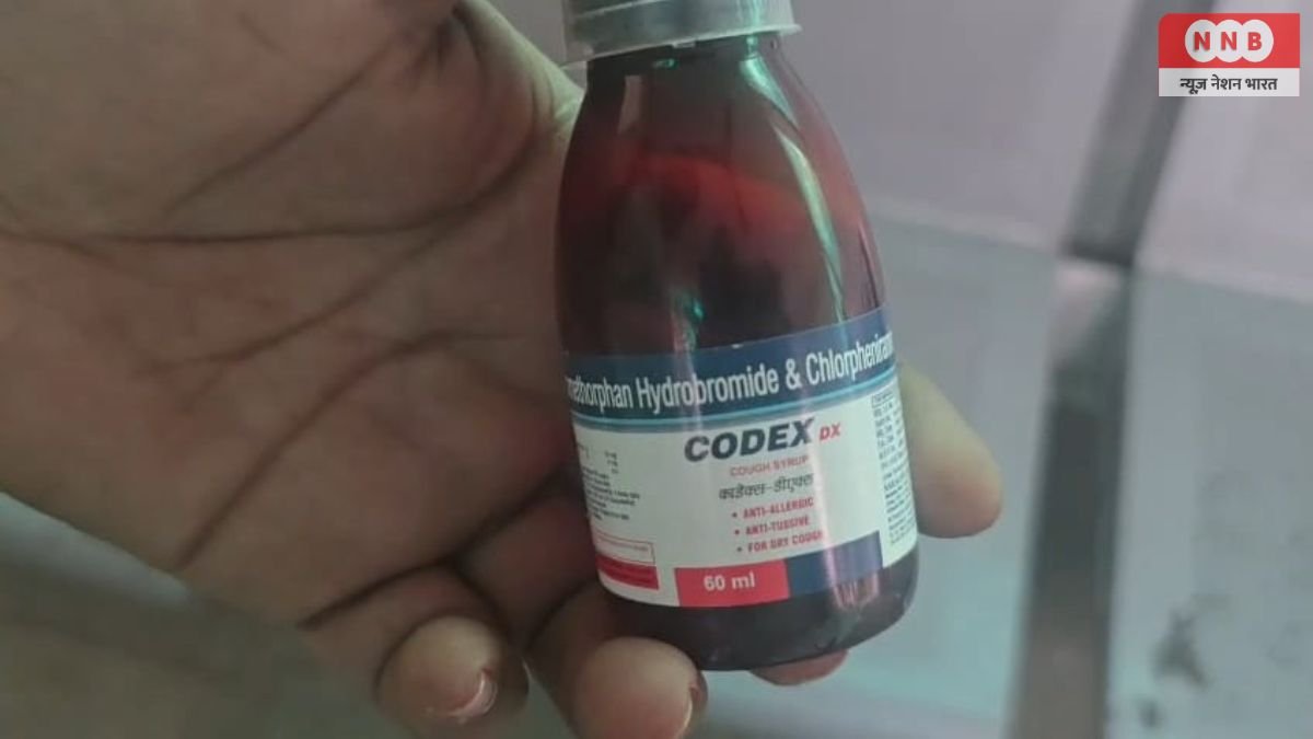 Cough Syrup पीने से मासूम की हालत बिगड़ी, जिला अस्पताल के पीडियाट्रिक ICU में भर्ती 1 Cough Syrup