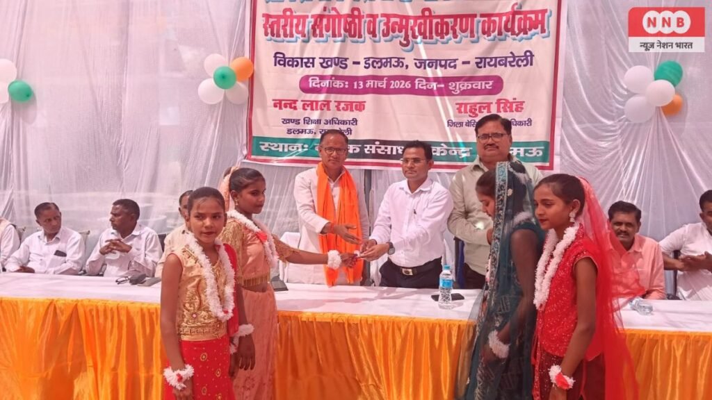 Nipun Bharat Mission