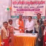 Nipun Bharat Mission