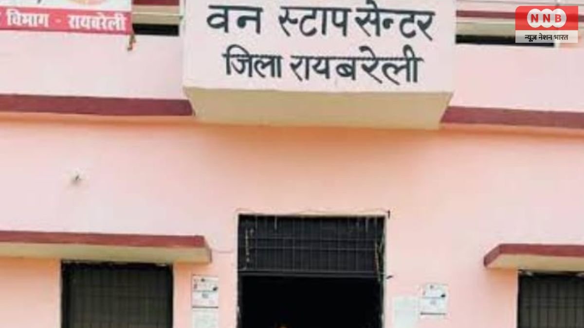 Raebareli : वन स्टॉप सेंटर प्रभारी गायब, केस वर्कर के कंधों पर पीड़िताओं का बोझ 1 Raebareli