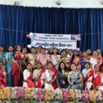 International Women’s Day