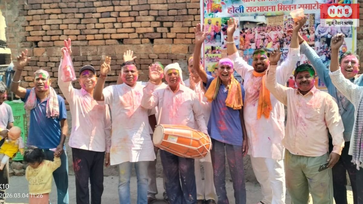Holi 2026