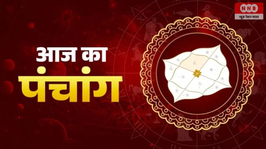 Aaj Ka Panchang