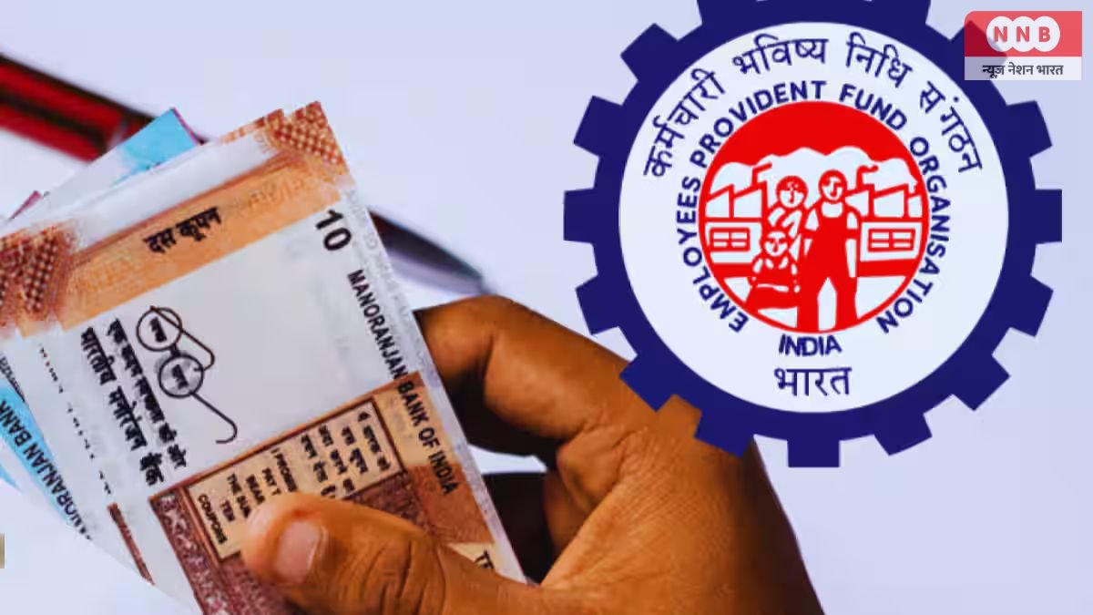 EPFO 7 Lakh Insurance