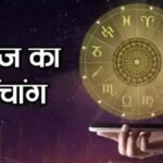 Aaj ka Panchang 03 March 2026