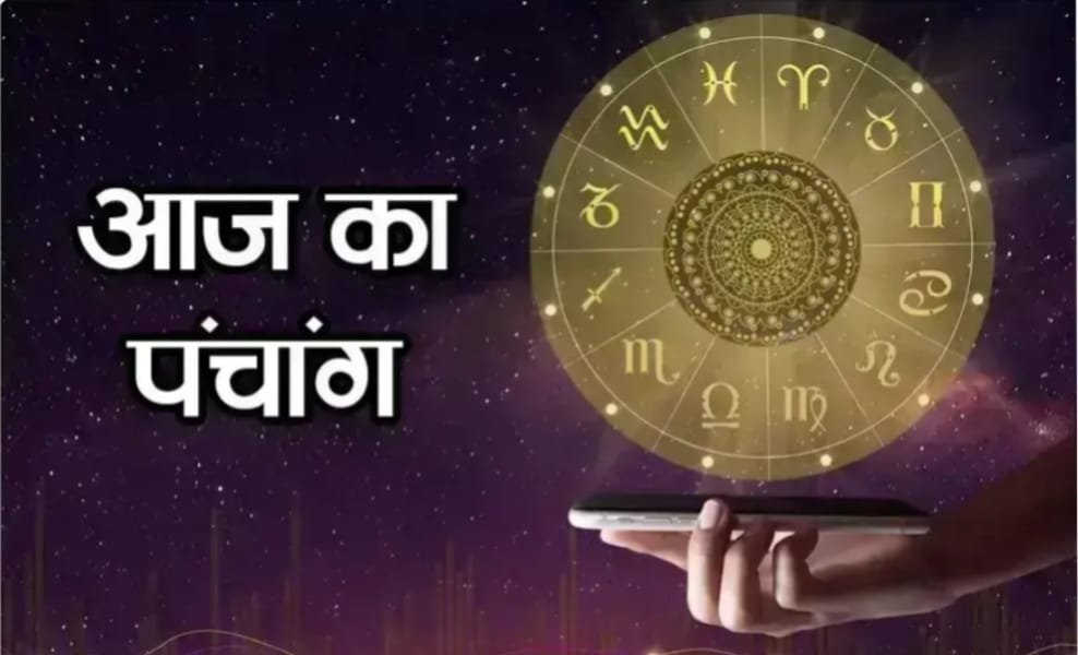 Aaj ka Panchang 03 March 2026