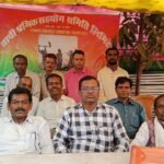 Champi Labour Cooperative Society CCL Kathara