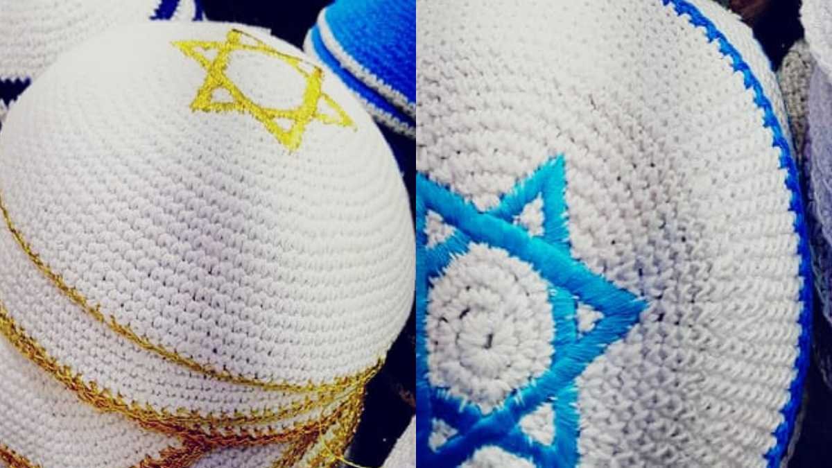 Why Jews Wear Kippah: यहूदी सिर पर क्यों पहनते हैं छोटी टोपी? सिर ढकने की परंपरा, इजरायल में क्या कहते हैं? 1 Why Jews Wear Kippah