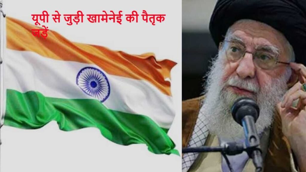 Khamenei Death Kintoor Village